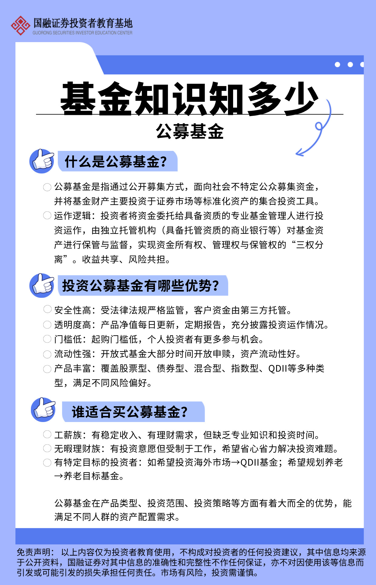 mg冰球突破(中国游)官方网站