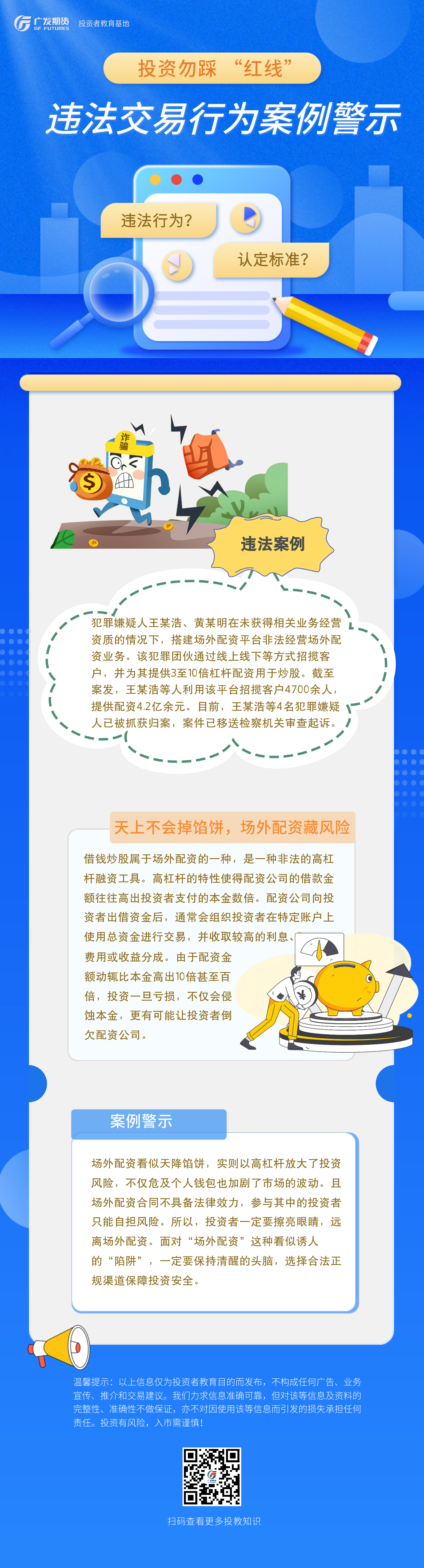 mg冰球突破(中国游)官方网站