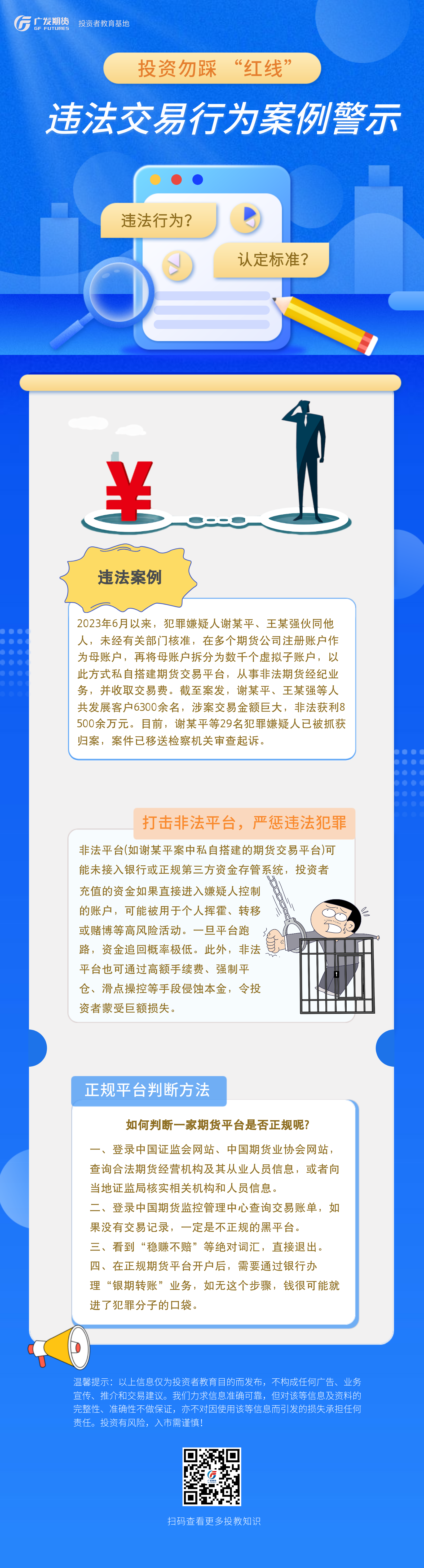 mg冰球突破(中国游)官方网站