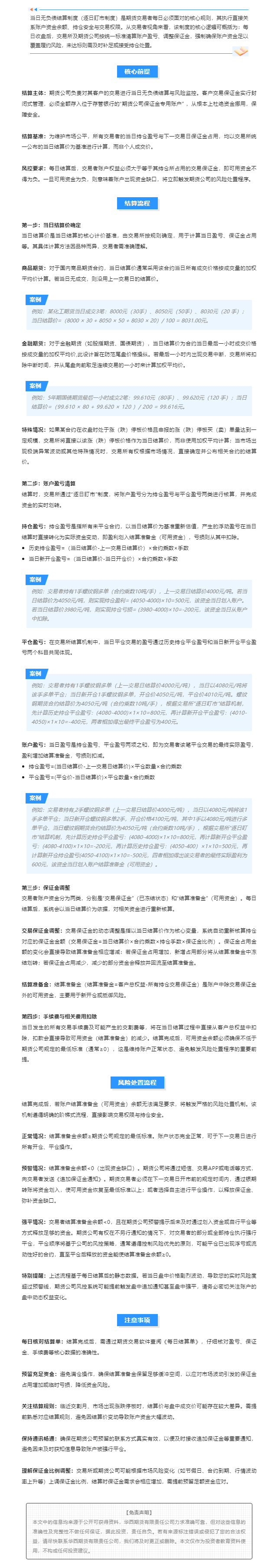 mg冰球突破(中国游)官方网站