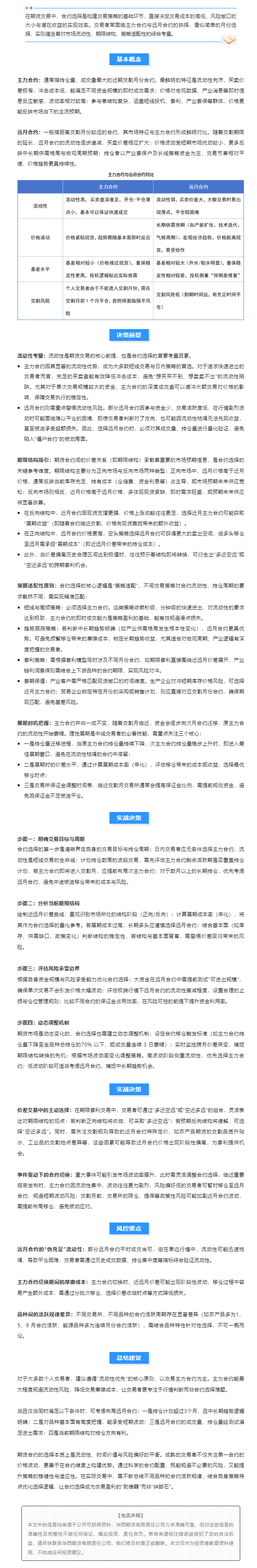 mg冰球突破(中国游)官方网站