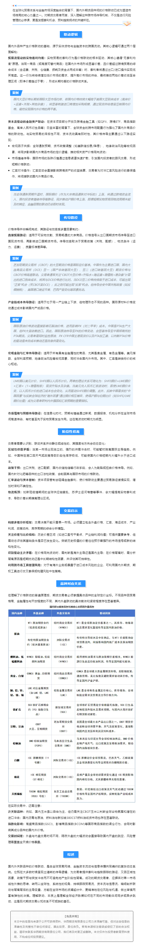mg冰球突破(中国游)官方网站
