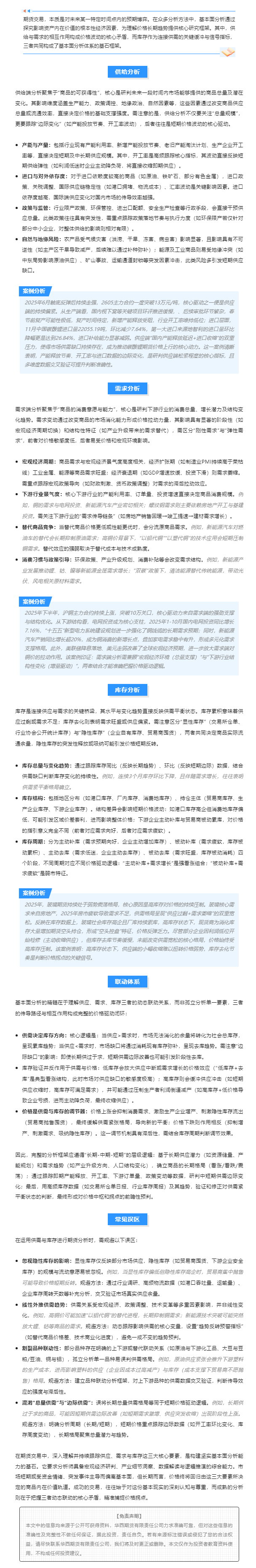 mg冰球突破(中国游)官方网站