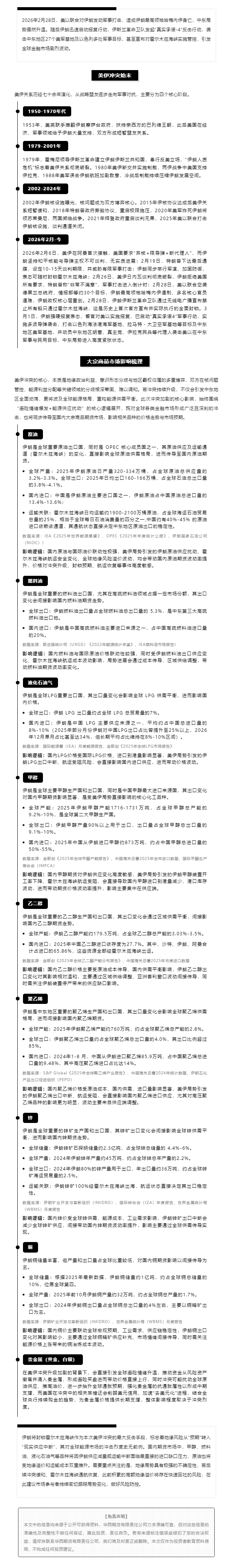 mg冰球突破(中国游)官方网站
