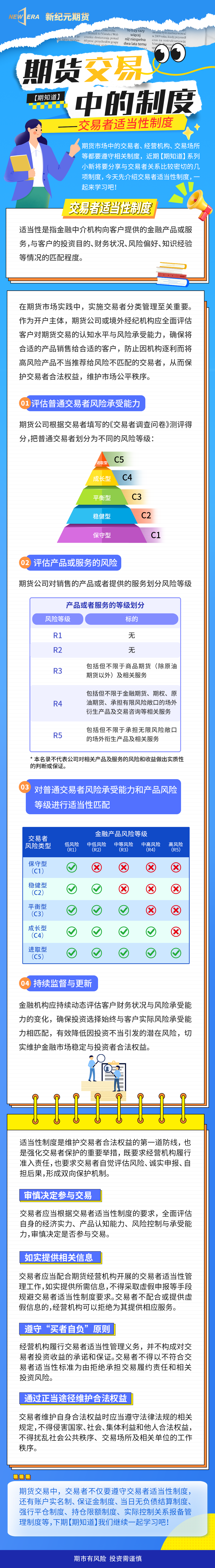 mg冰球突破(中国游)官方网站