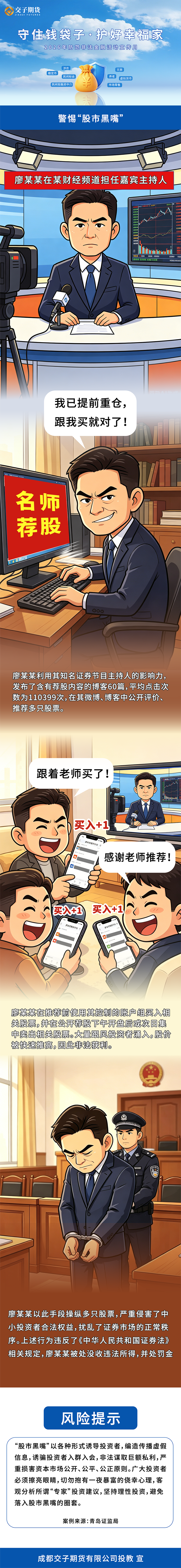 mg冰球突破(中国游)官方网站