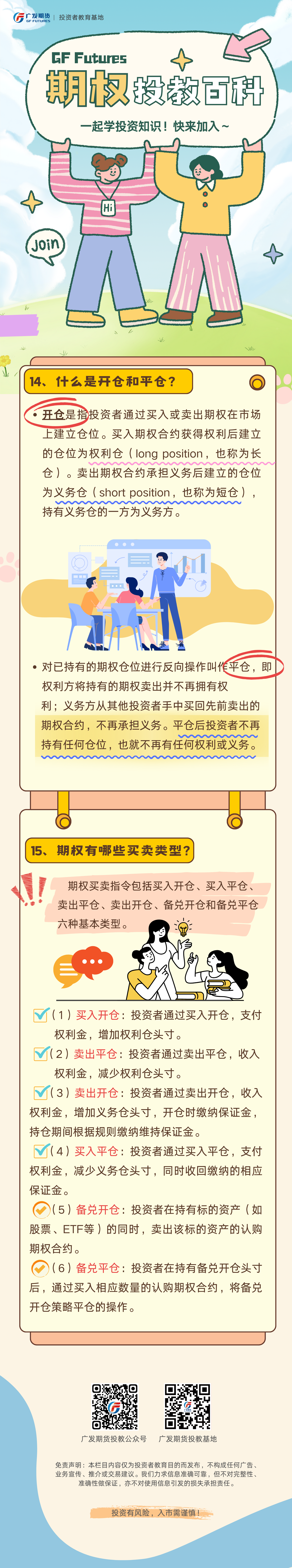 mg冰球突破(中国游)官方网站