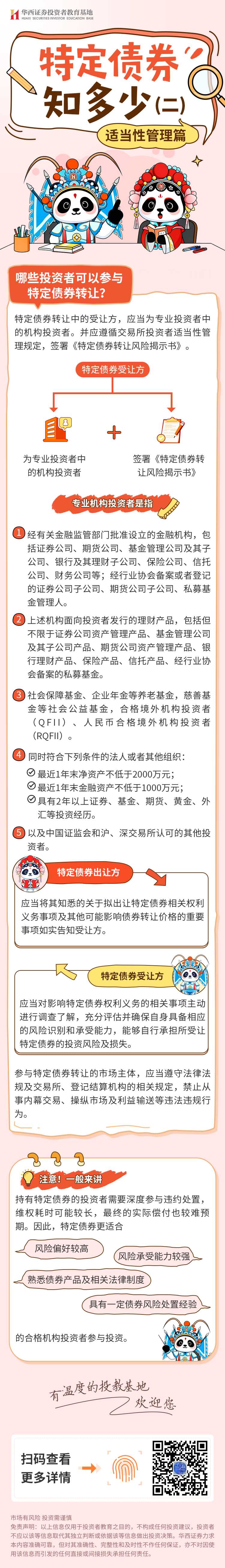 mg冰球突破(中国游)官方网站