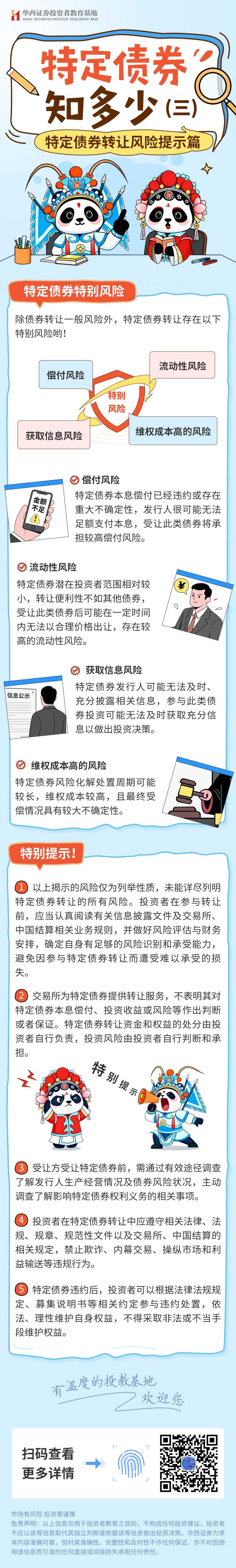 mg冰球突破(中国游)官方网站