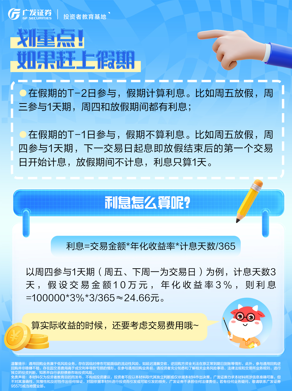 mg冰球突破(中国游)官方网站