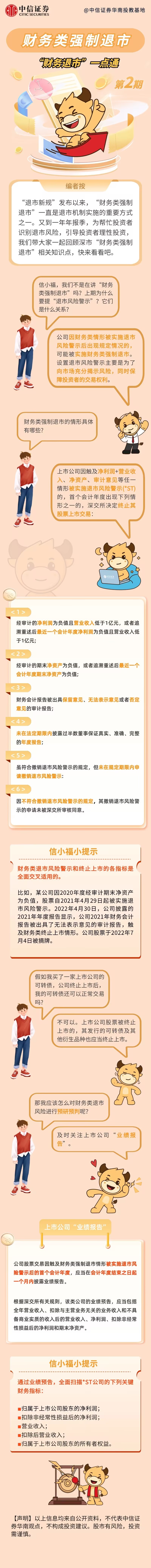 mg冰球突破(中国游)官方网站