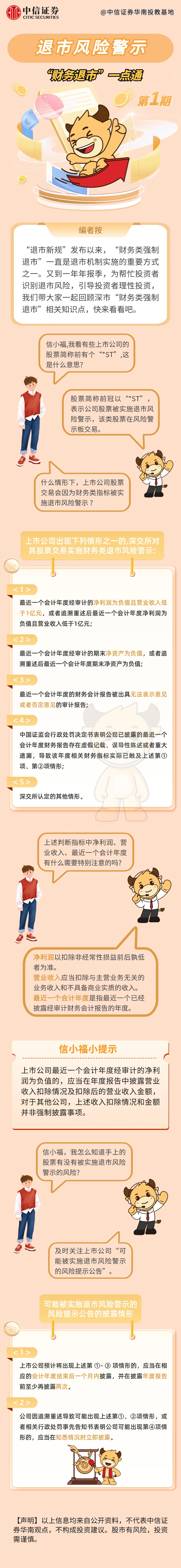 mg冰球突破(中国游)官方网站