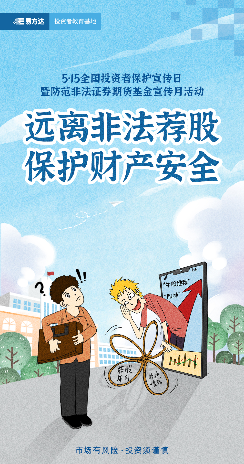 mg冰球突破(中国游)官方网站