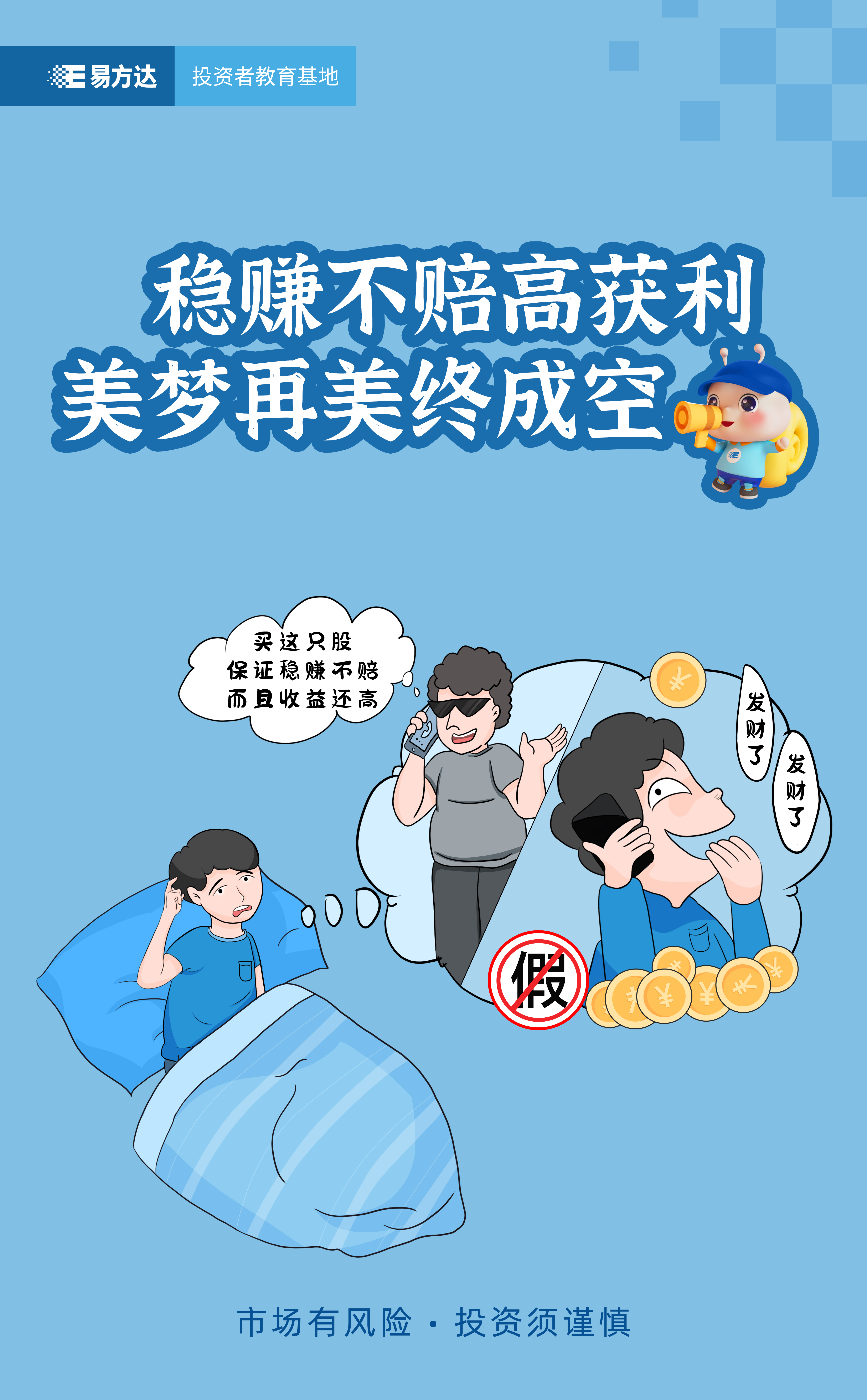 mg冰球突破(中国游)官方网站