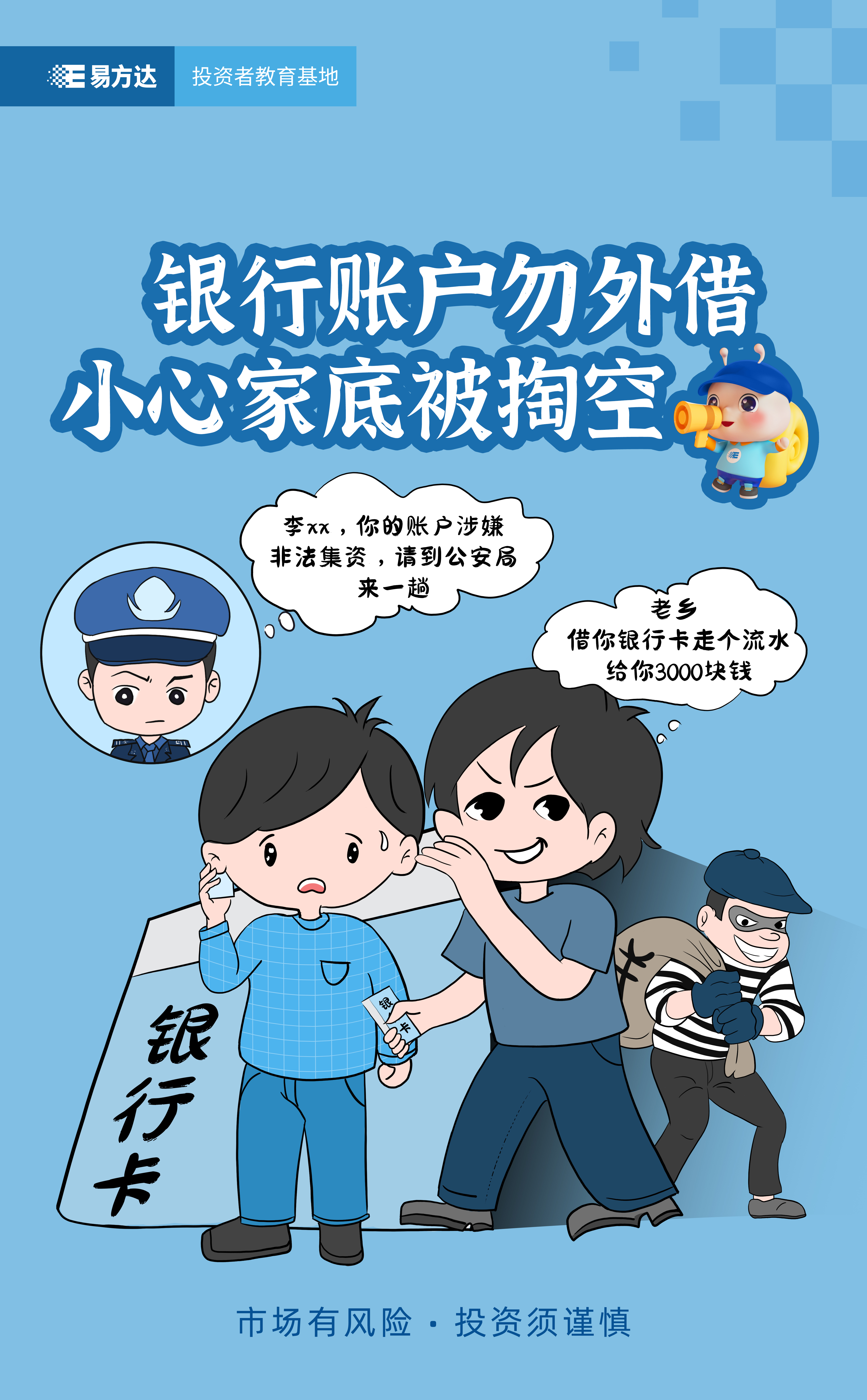 mg冰球突破(中国游)官方网站