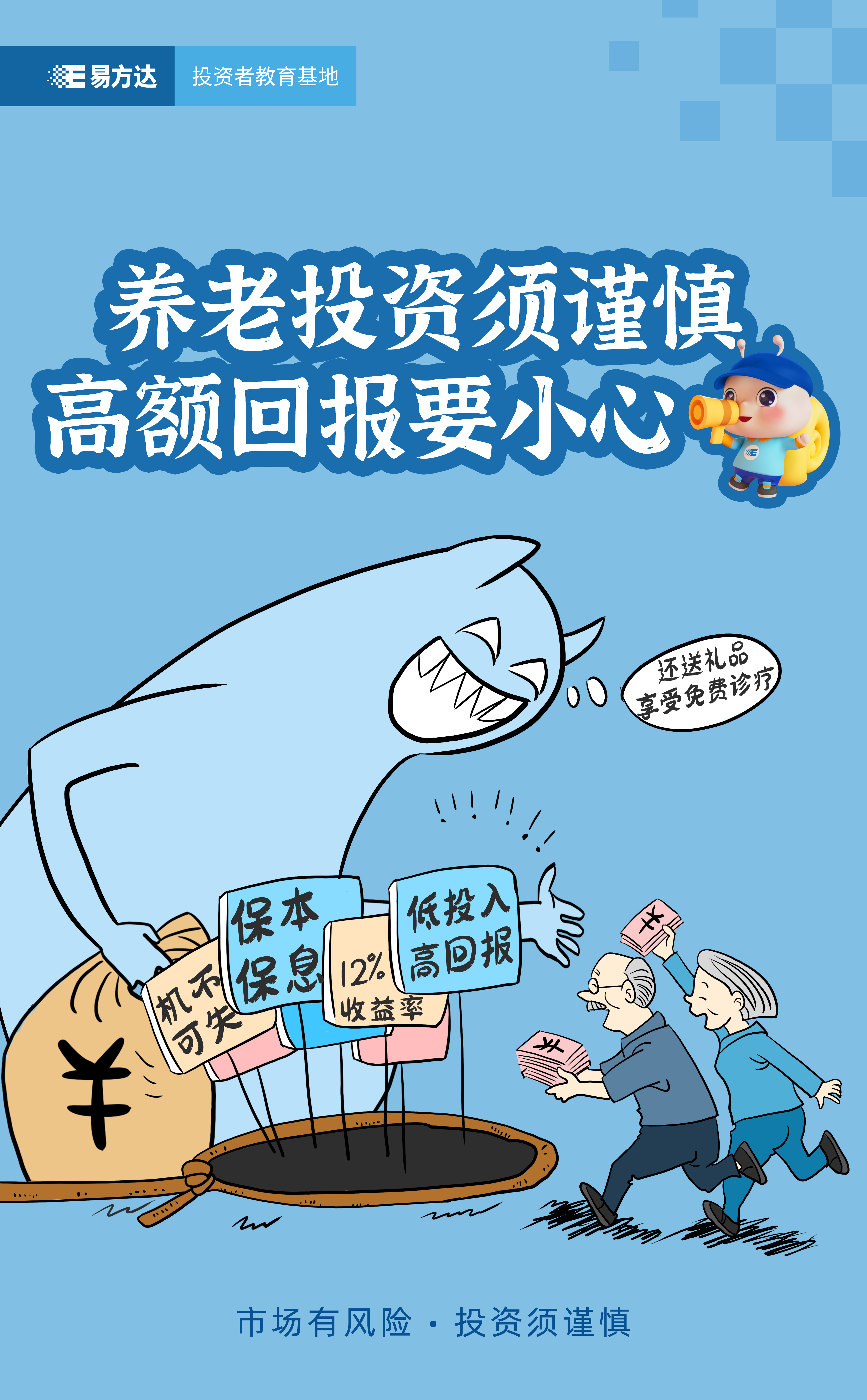 mg冰球突破(中国游)官方网站