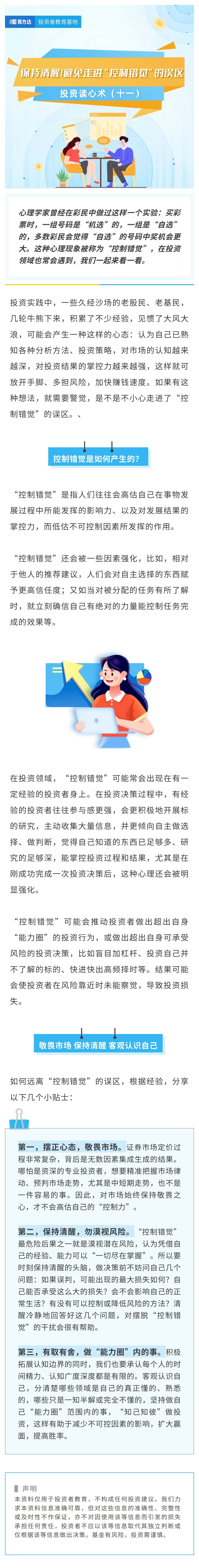 mg冰球突破(中国游)官方网站