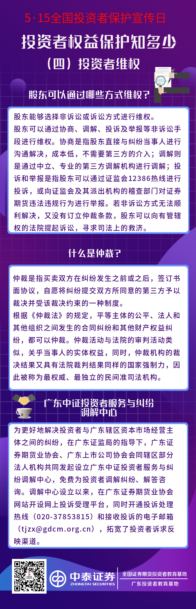 mg冰球突破(中国游)官方网站