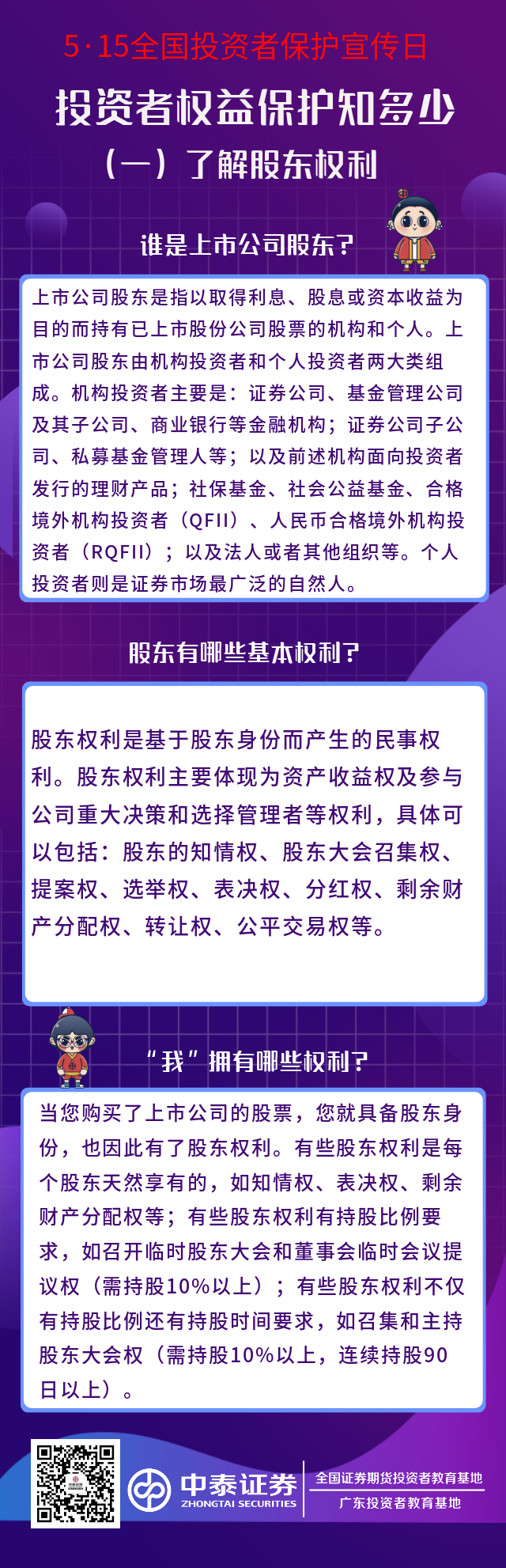 mg冰球突破(中国游)官方网站