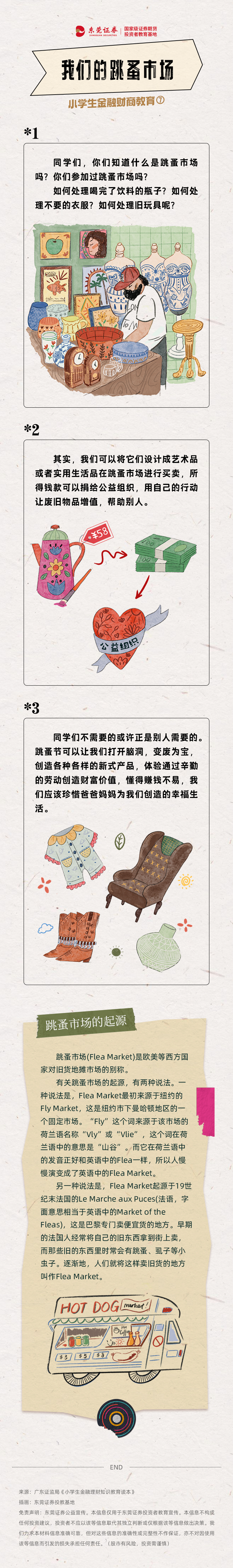 mg冰球突破(中国游)官方网站