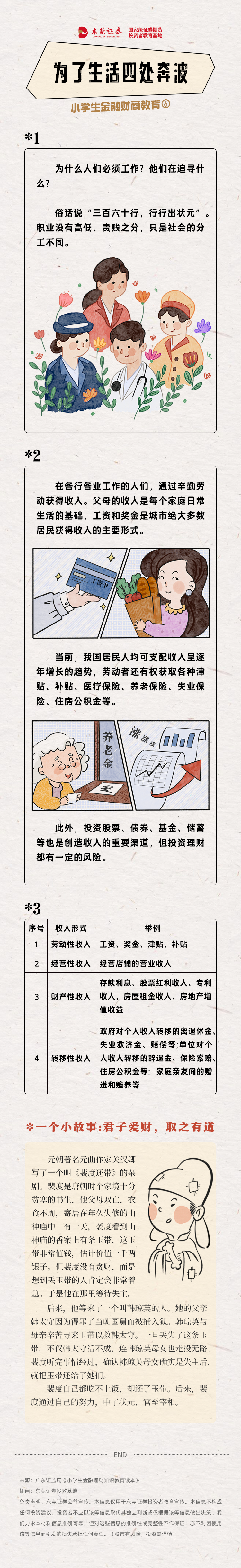 mg冰球突破(中国游)官方网站