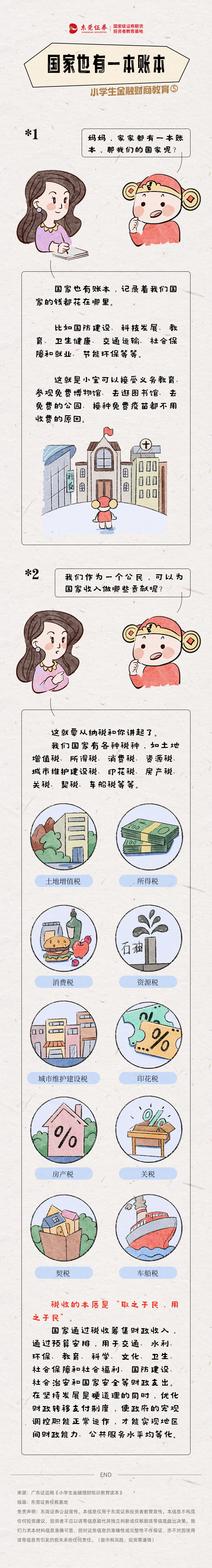 mg冰球突破(中国游)官方网站