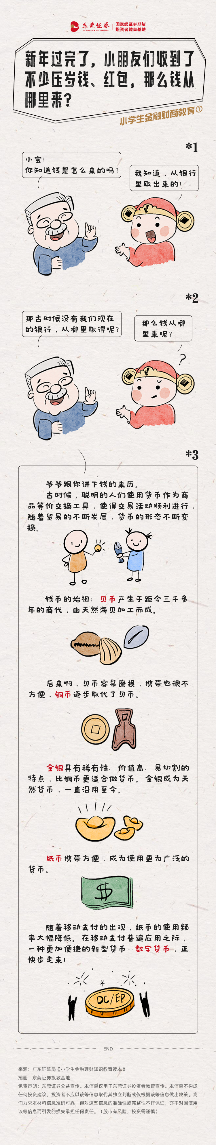 mg冰球突破(中国游)官方网站