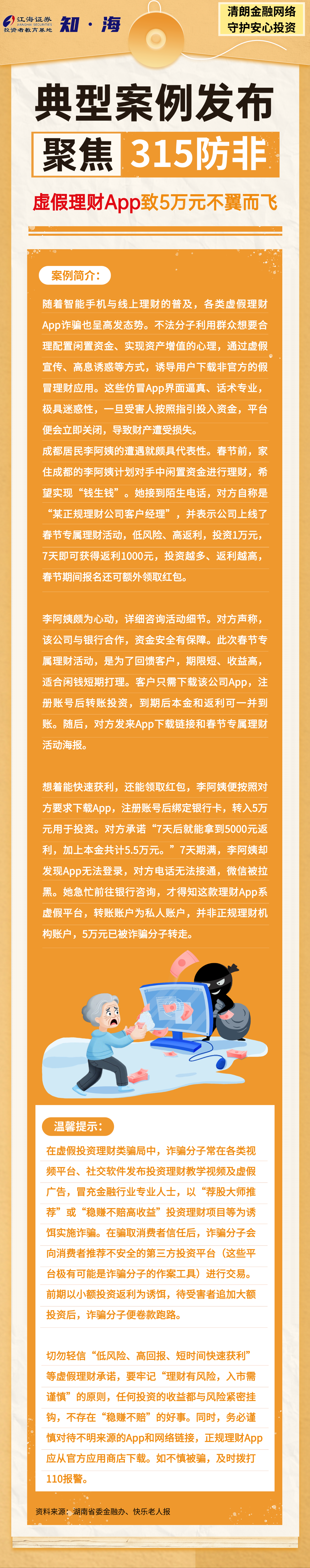 mg冰球突破(中国游)官方网站