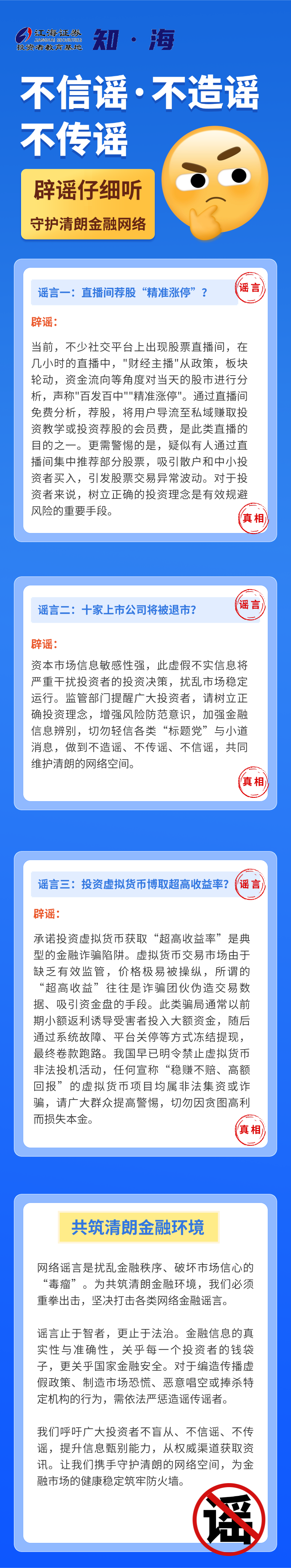 mg冰球突破(中国游)官方网站