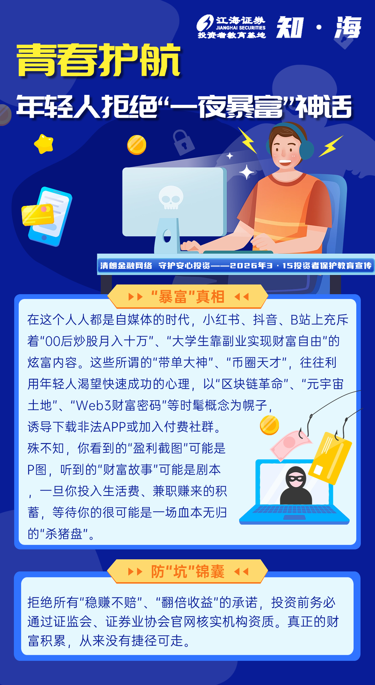 mg冰球突破(中国游)官方网站
