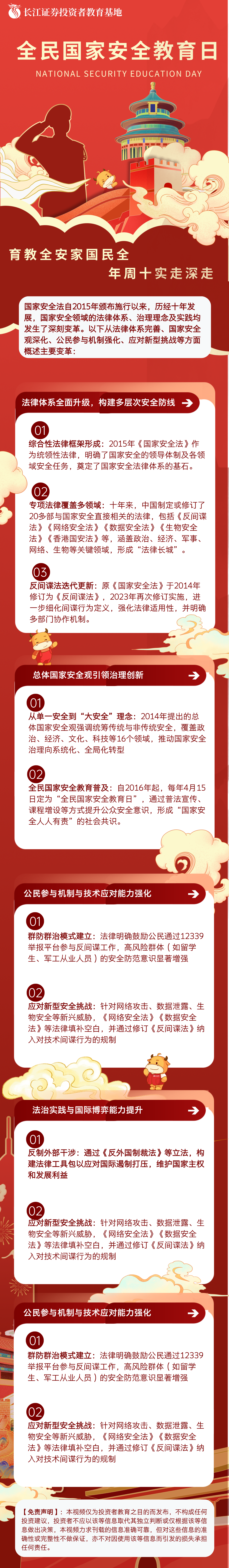 mg冰球突破(中国游)官方网站