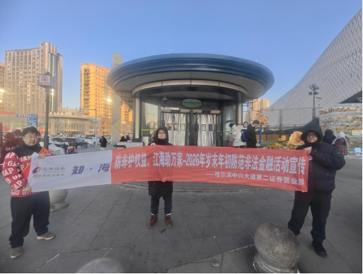 微信图片_20260205153808.png mg冰球突破(中国游)官方网站