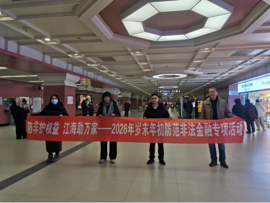 微信图片_20260205153814.png mg冰球突破(中国游)官方网站