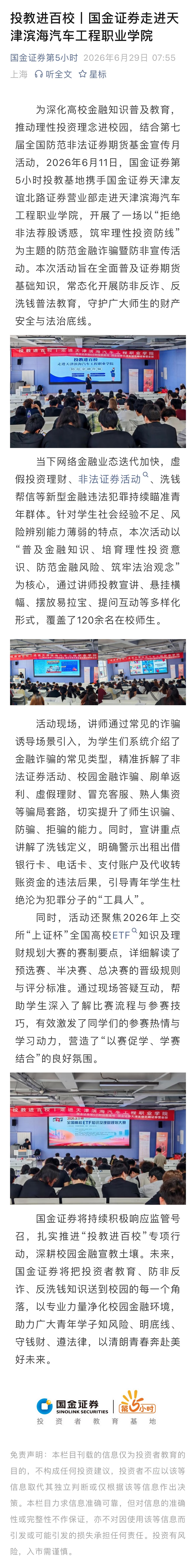 mg冰球突破(中国游)官方网站