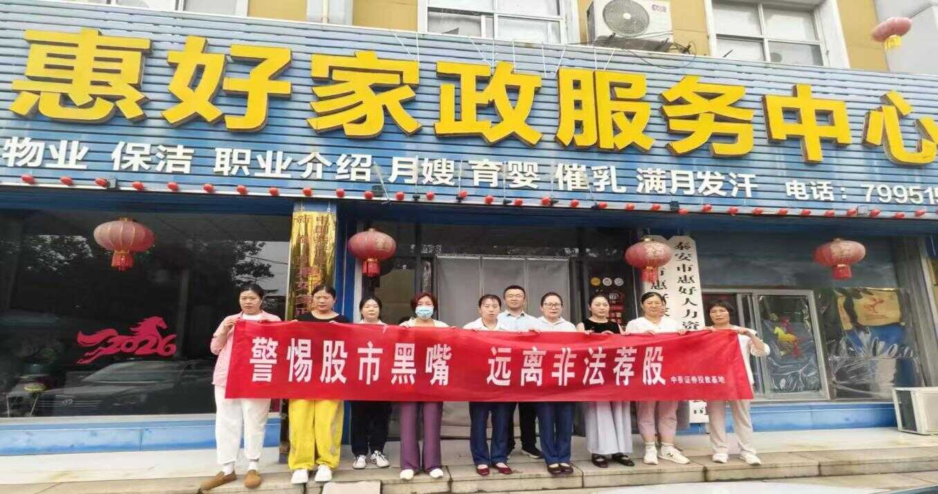 图片36_20260819151432A029.png mg冰球突破(中国游)官方网站