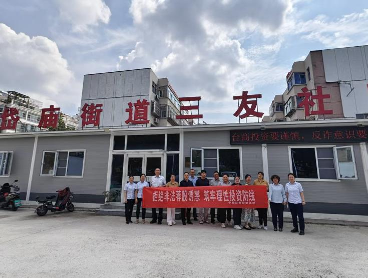 图片38_20260819151539A031.png mg冰球突破(中国游)官方网站