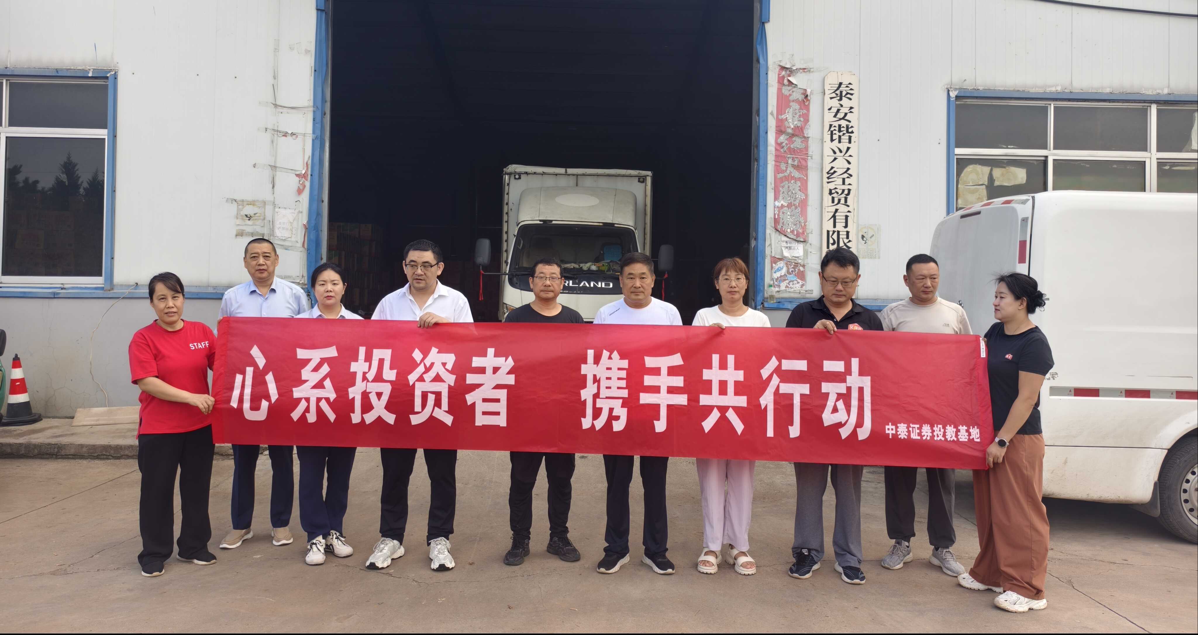 图片40_20260820090508A037.png mg冰球突破(中国游)官方网站