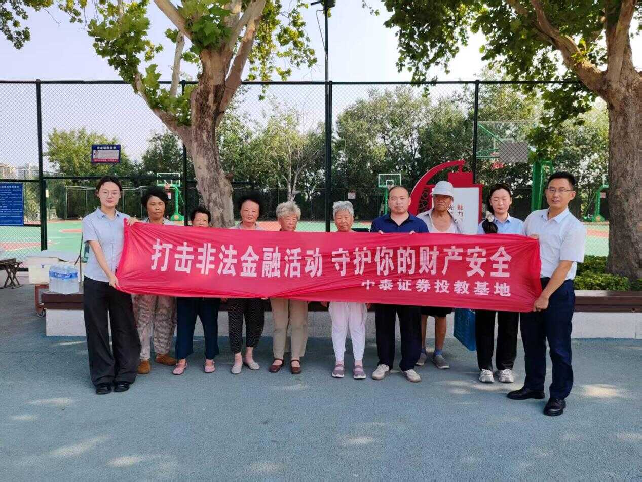 图片42_20260820090741A039.png mg冰球突破(中国游)官方网站