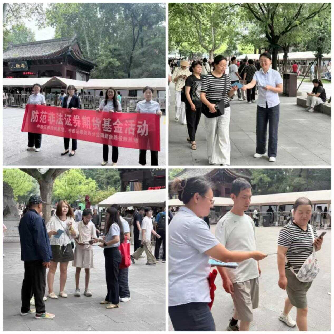图片46_20260820093847A043.png mg冰球突破(中国游)官方网站