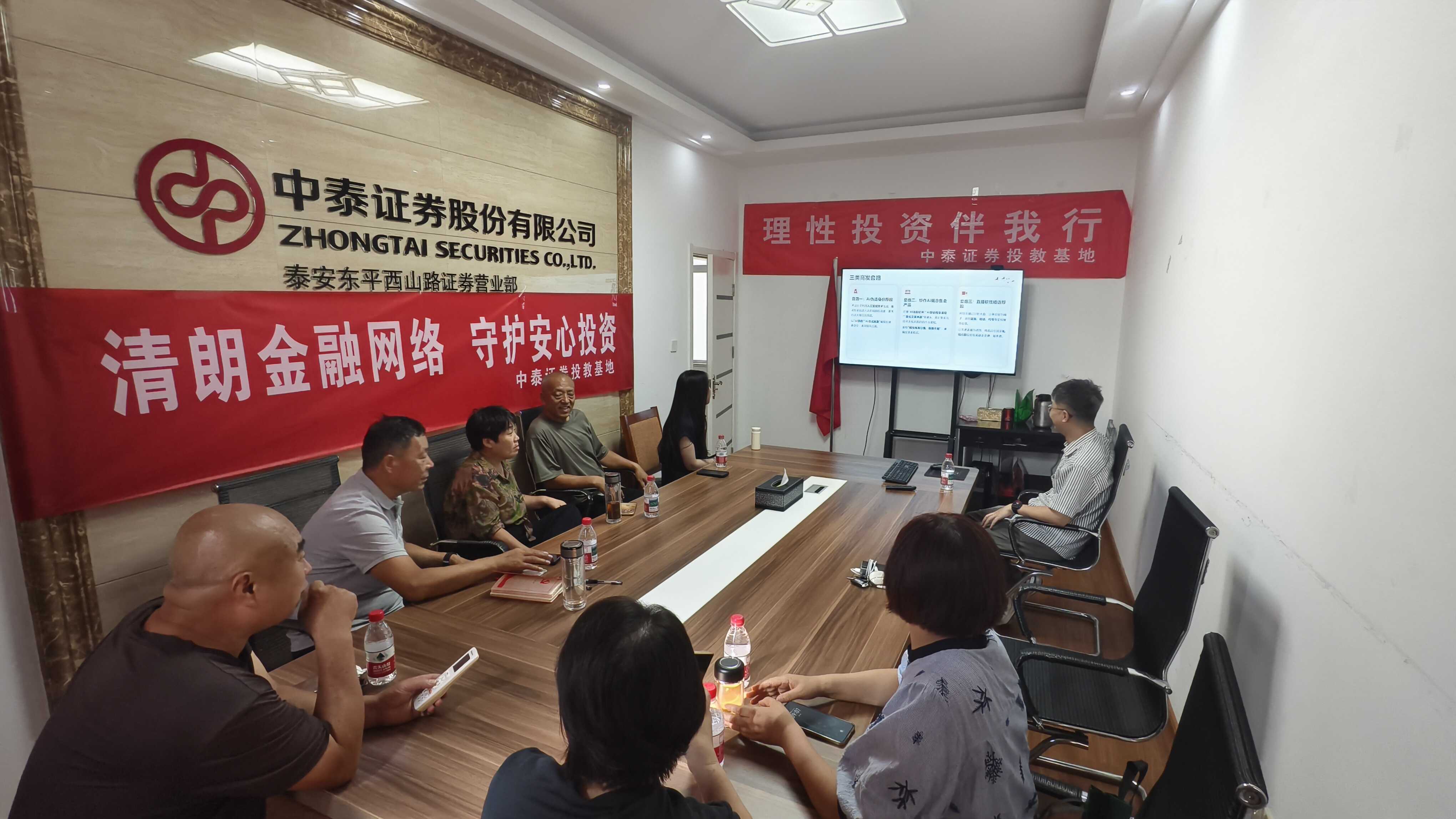 图片47_20260820093941A044.png mg冰球突破(中国游)官方网站