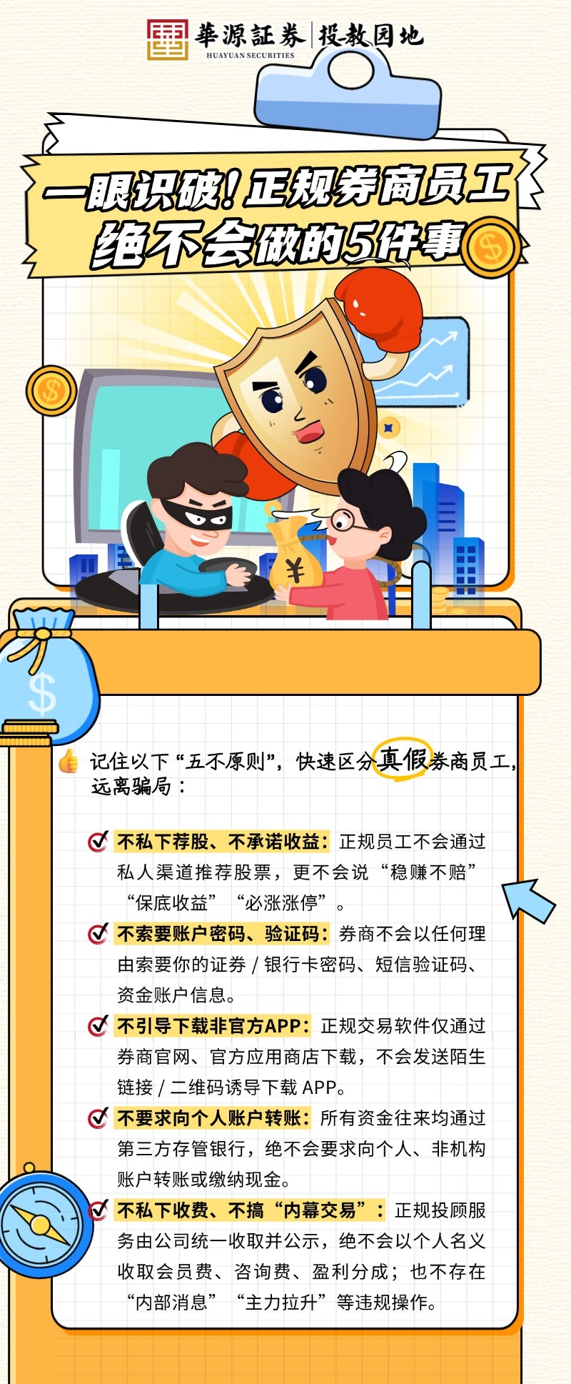 mg冰球突破(中国游)官方网站