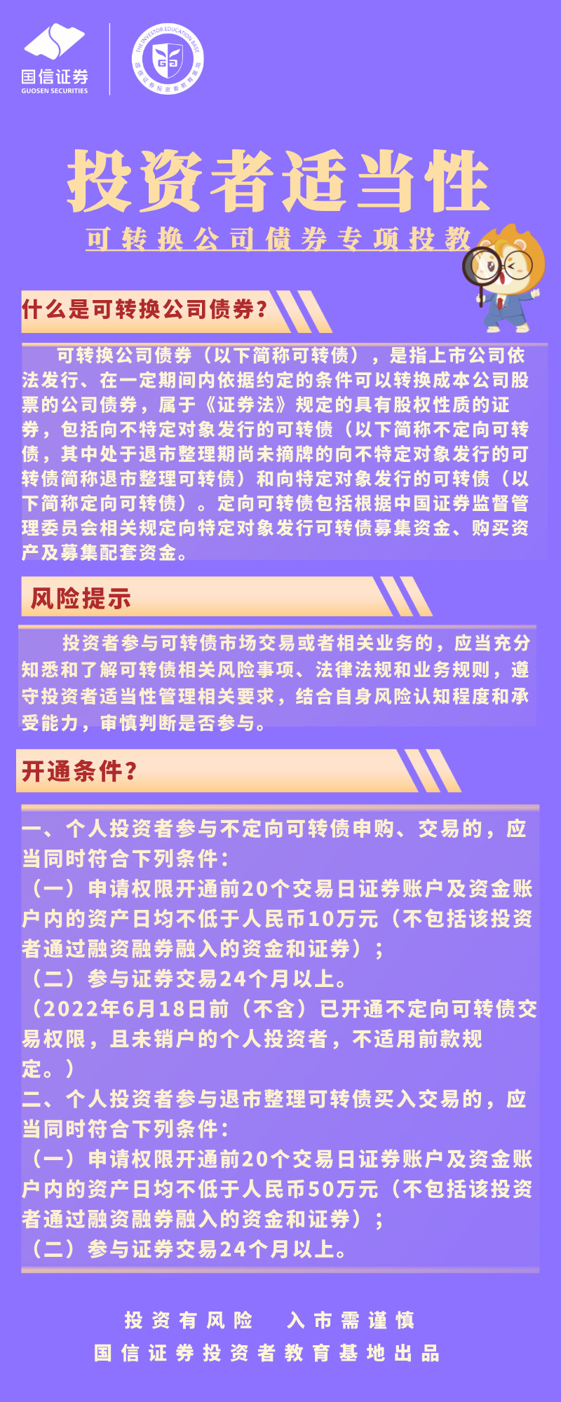 mg冰球突破(中国游)官方网站