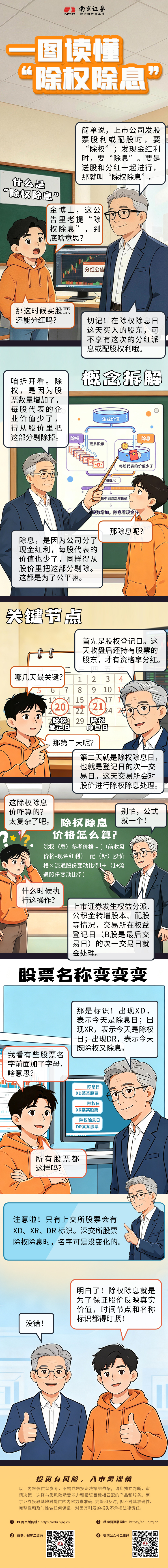 mg冰球突破(中国游)官方网站
