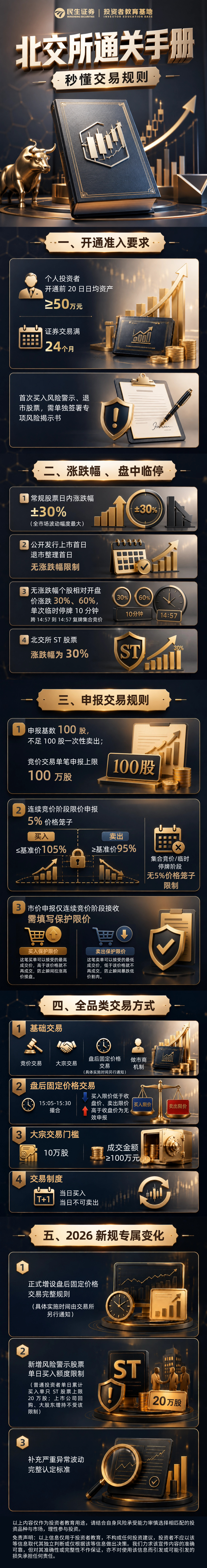 mg冰球突破(中国游)官方网站