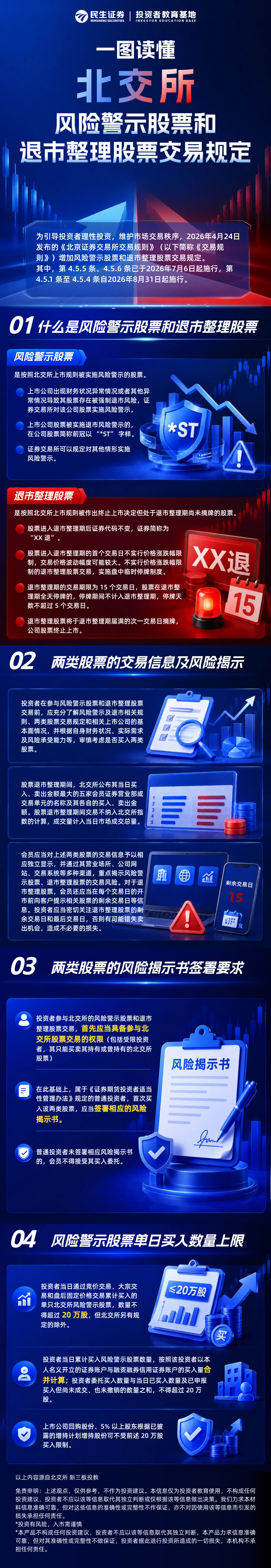 mg冰球突破(中国游)官方网站