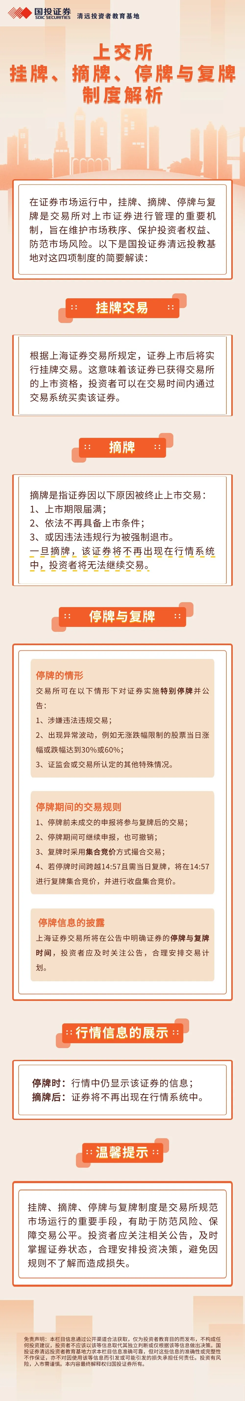 mg冰球突破(中国游)官方网站