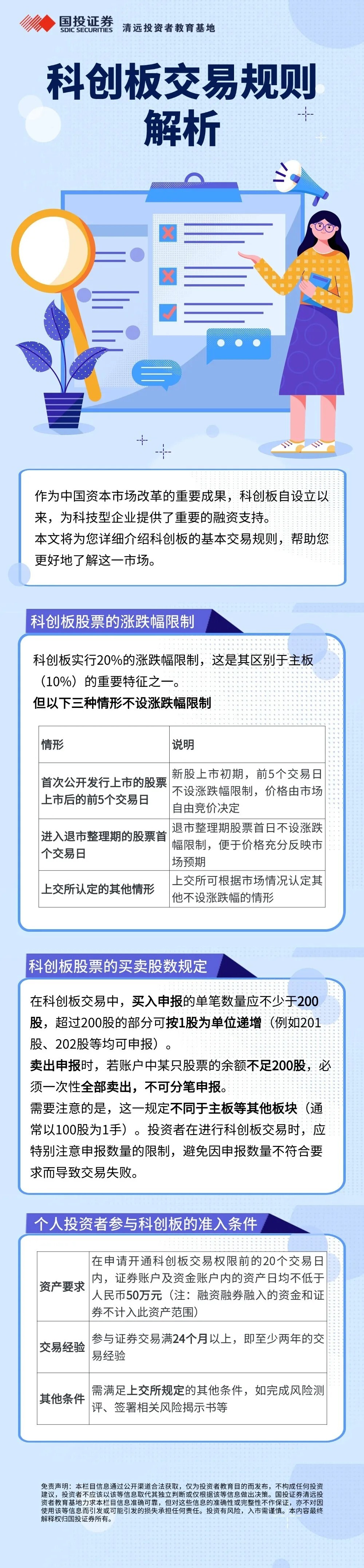mg冰球突破(中国游)官方网站