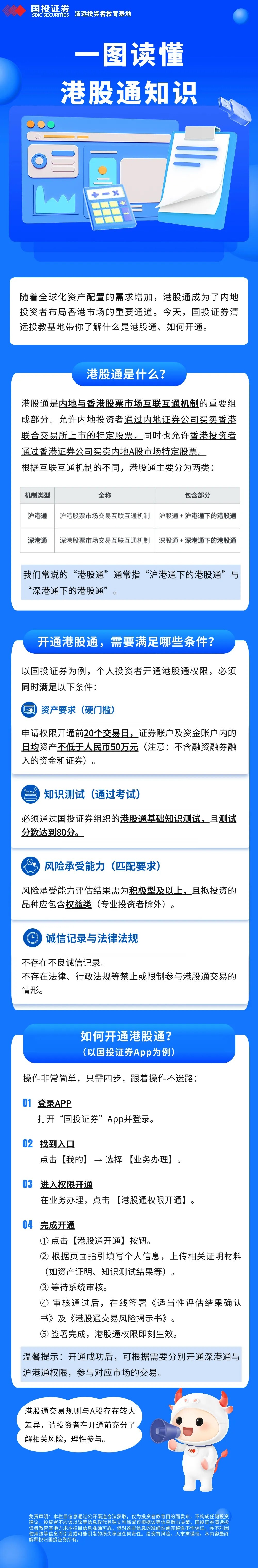 mg冰球突破(中国游)官方网站