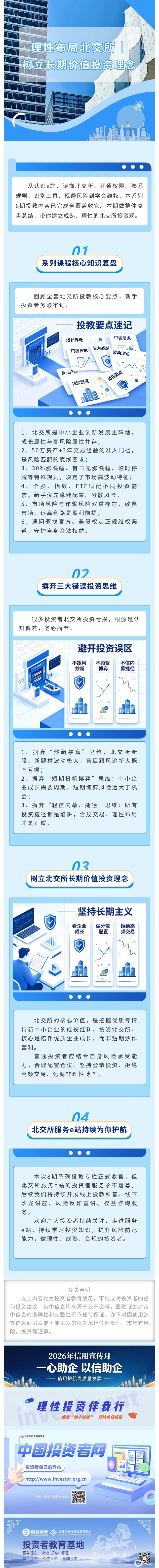 mg冰球突破(中国游)官方网站