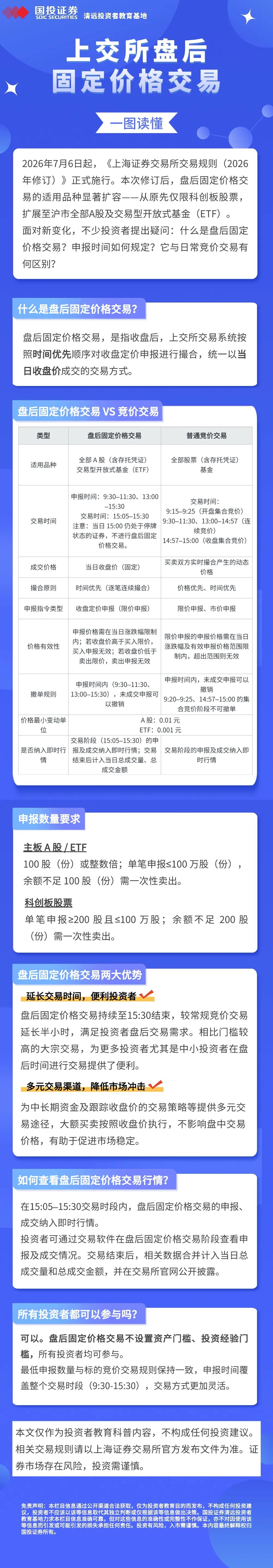 mg冰球突破(中国游)官方网站